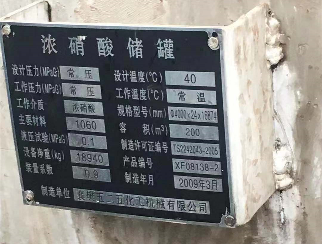 圖片描(miáo)述